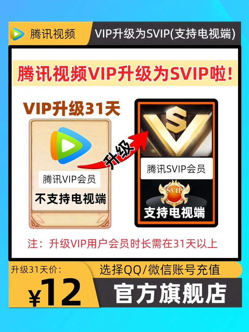 免费版电视安装包安装红包正版汉化版截图