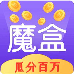 玩赚魔盒最新版截图