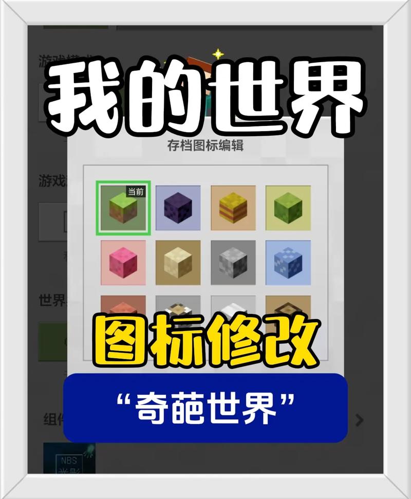 我的世界网易自瞄软件截图