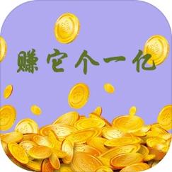 亿赚生活商家版截图