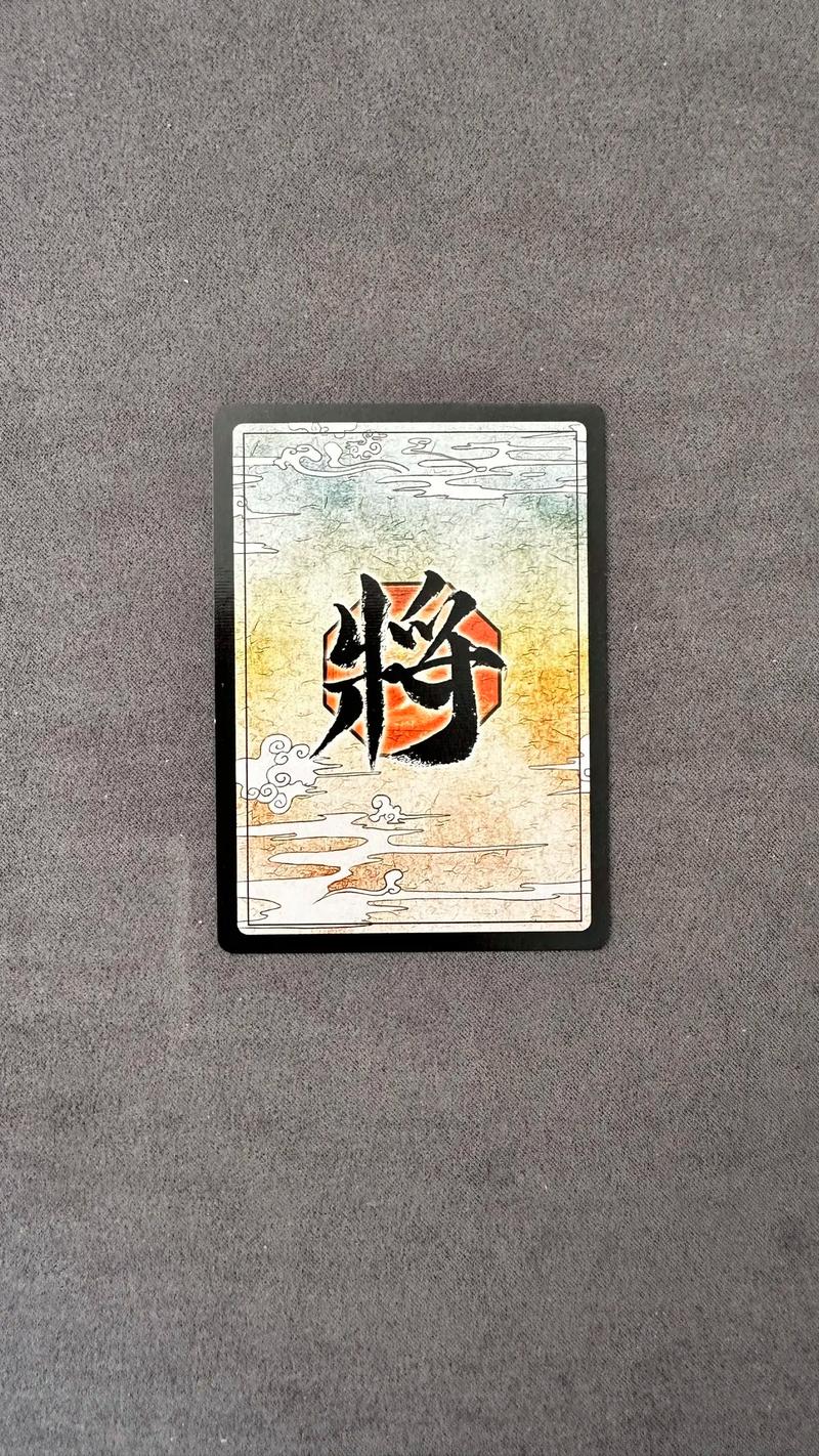 三国杀游戏牌制作器自制截图