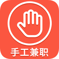 手工兼职截图