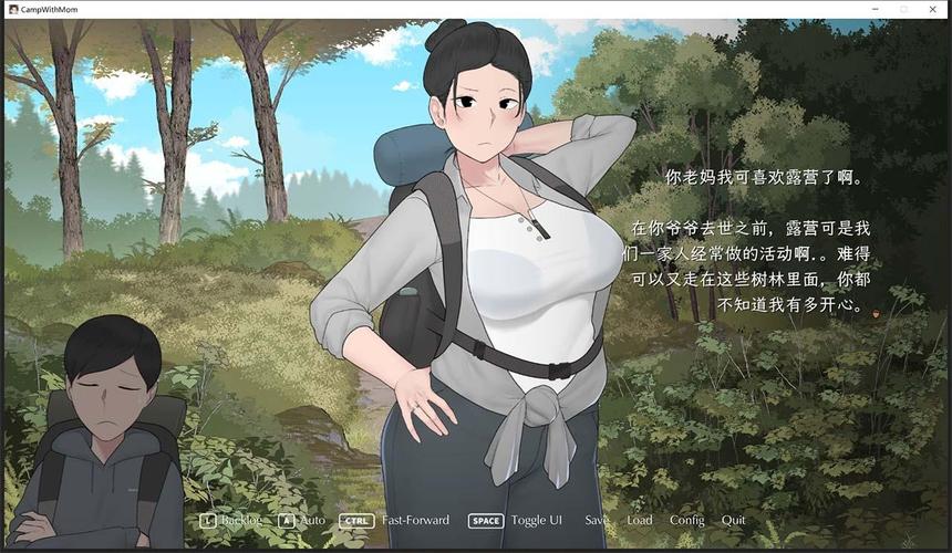 和妈妈去露营2汉化版截图
