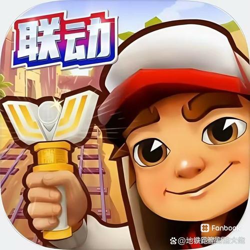kkong地铁跑酷深圳直充版内购最新版缩略图