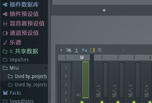 flstudio手机版怎么调中文图标