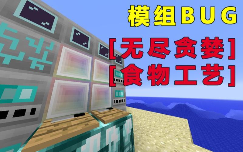 网易mc开挂神器布丁蓝色版无广告免费截图