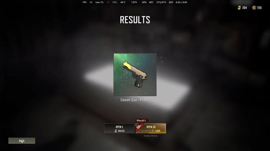 pubg抽奖模拟器无限抽流鼻血版本截图