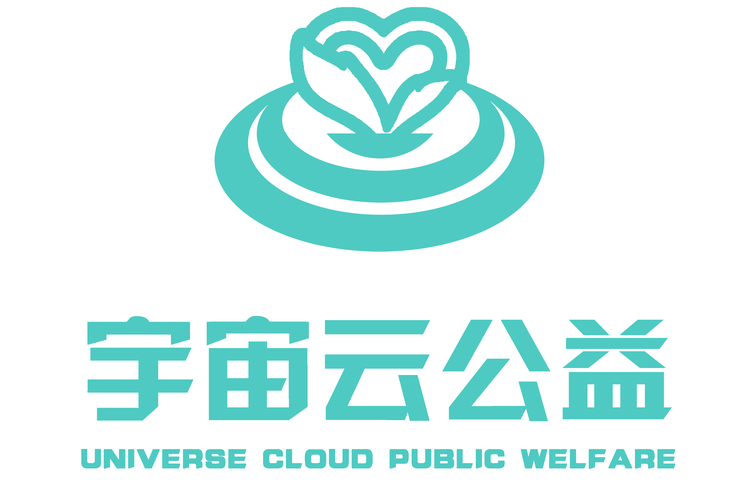 宇宙公益直装缩略图