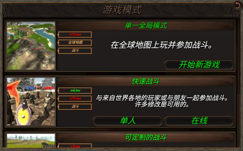 钢铁之躯2新大陆无敌版无限血无限金币钢铁之躯2新大陆无敌版下载截图
