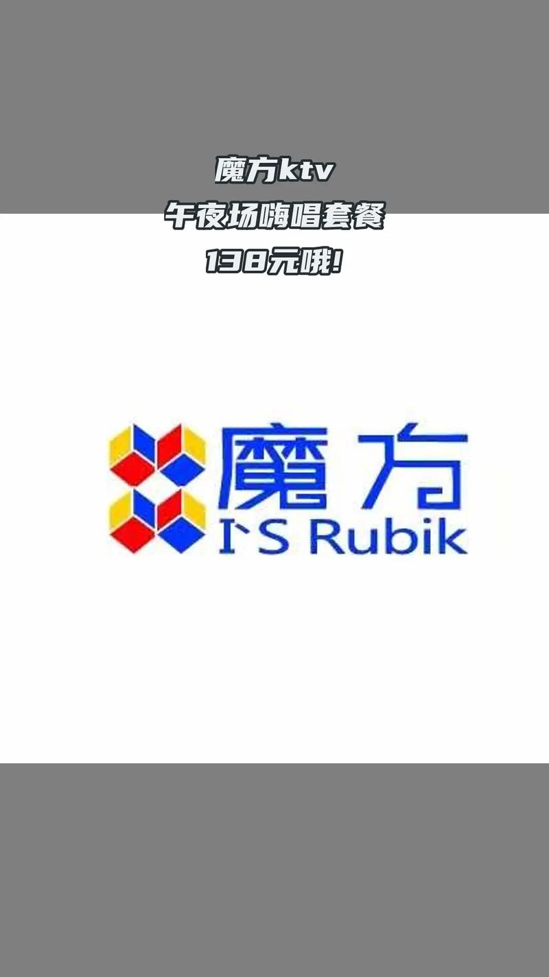 魔方赚正版官方截图