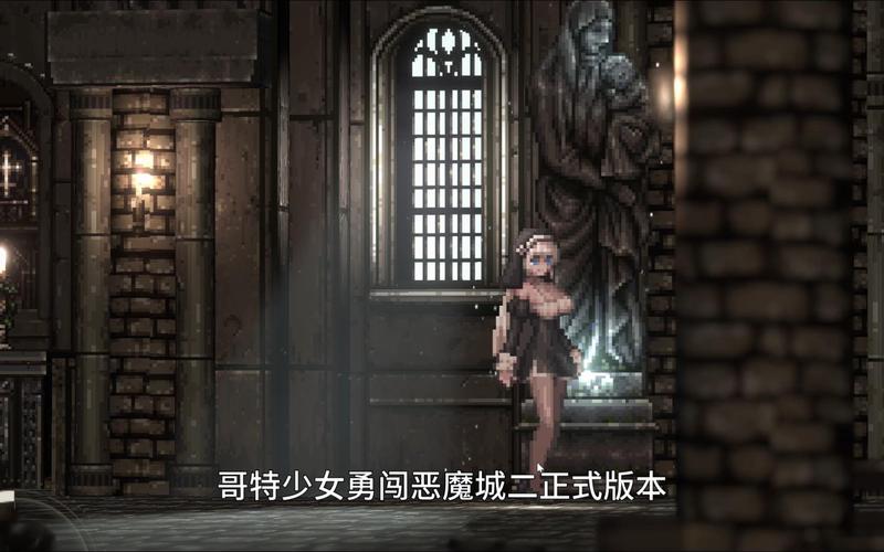 哥特修女闯恶魔城移植版高清版截图