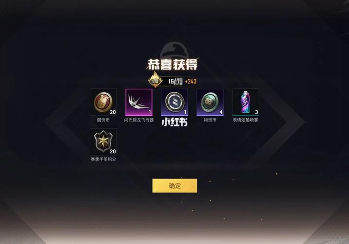 和平精英美化包不用做任务吗黑色版免墙版截图
