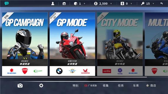 真实摩托2无限金币版2020最新破解版截图