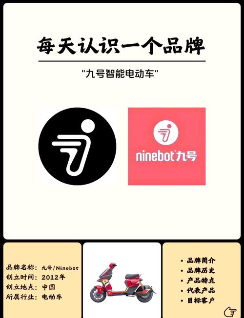 九号电动车模拟器约会版截图