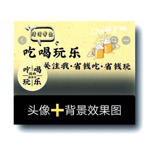 e站白色版本头像头赚红包版截图