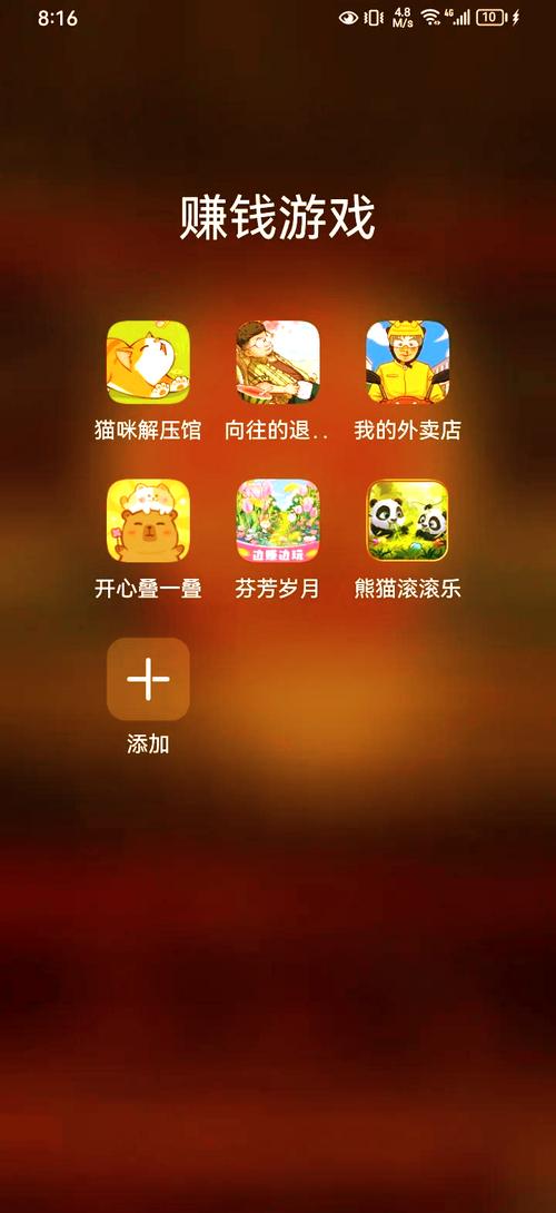 挣钱的游戏全部提现破解版永久免费截图