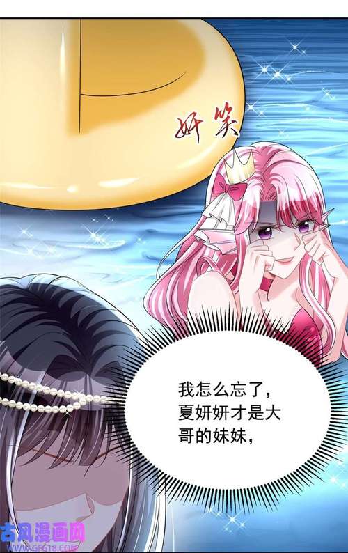 别对我妹妹动手安卓汉化版截图