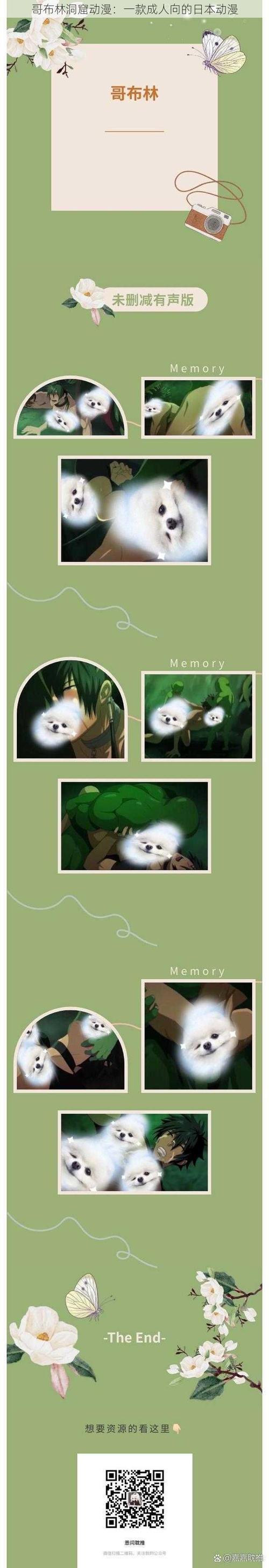拉娜的奇妙洞窟冒险汉化版截图