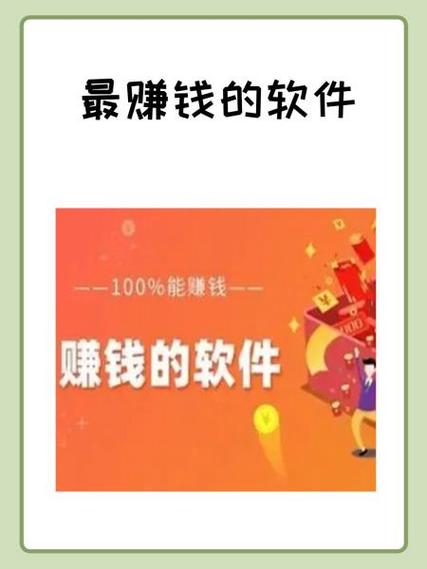 幸运连连赚钱软件无广告纯净版截图