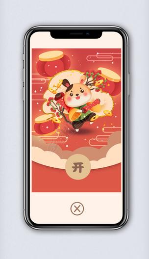 兔兔红包群赚钱版截图