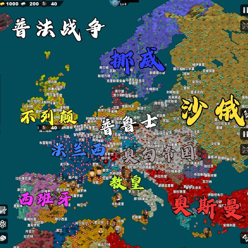 世界征服者4帝国mod下载截图