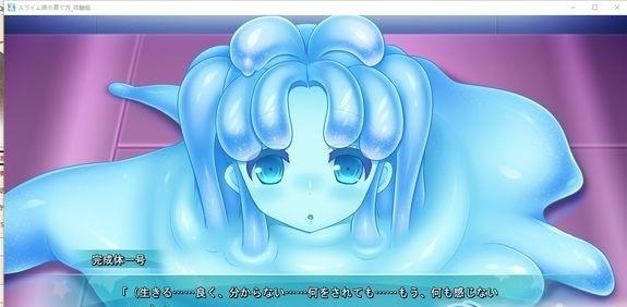 史莱姆娘的育成方法安卓版手机版截图