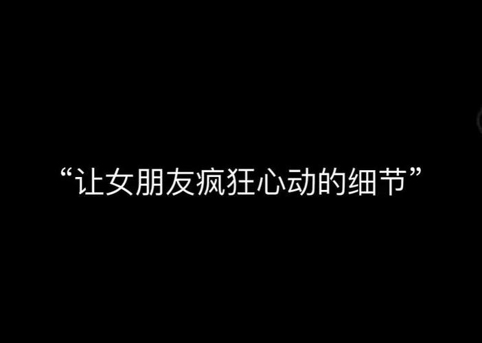 心动女友破解版无限金币无限钻石黑色免费最新版缩略图