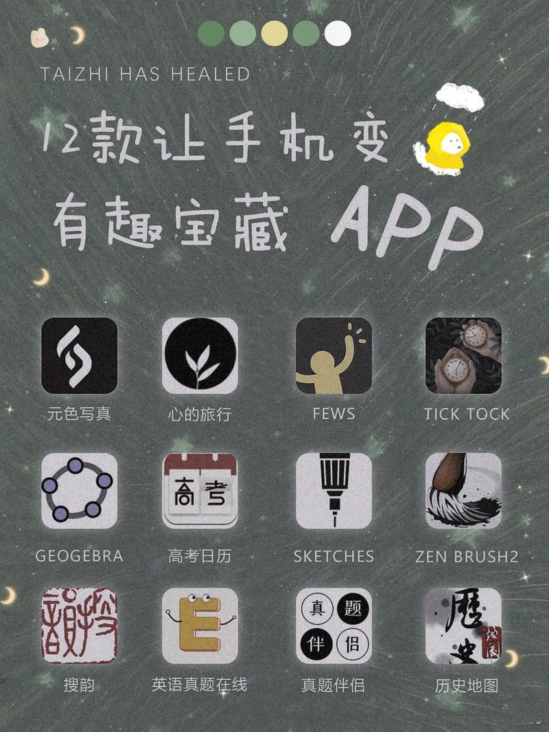 酷酷宝藏库app最新版彩色截图