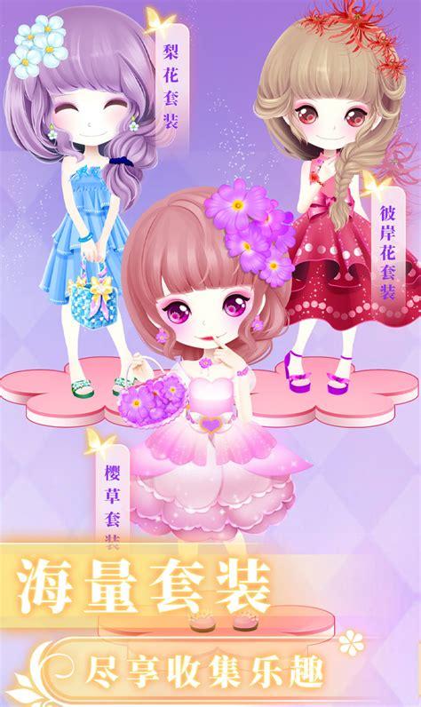 花花姑娘魔法花园最新版本更新内容分享分享截图