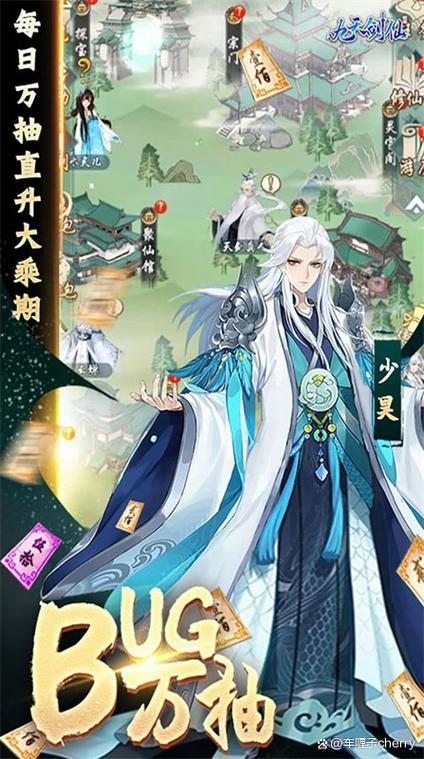 一念修仙2官方正版红包版经典版无广告截图