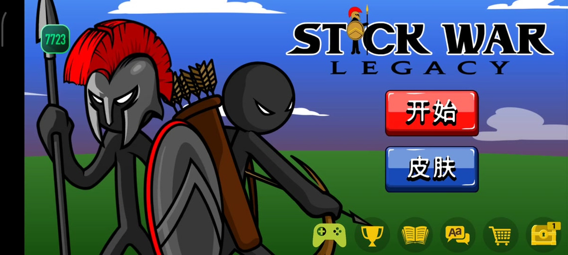 StickmanFM7723魔改版截图