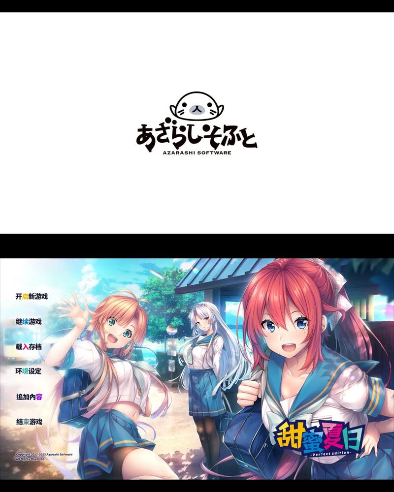 galgame手机游戏直装白色版截图