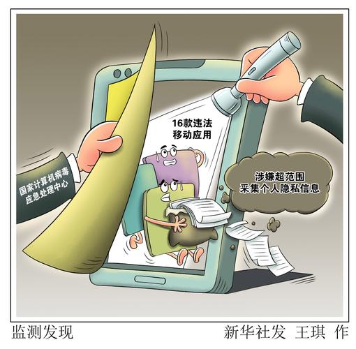汗汗漫画韩国漫画免费截图