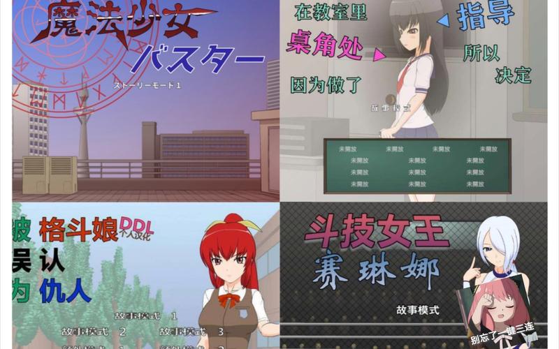jsk游戏工坊最新版2023截图