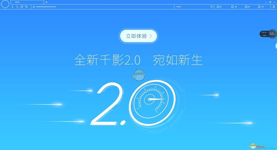 千影浏览器安卓下载不了截图