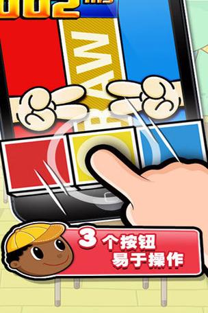 极难游戏2附攻略最新版本更新内容介绍截图