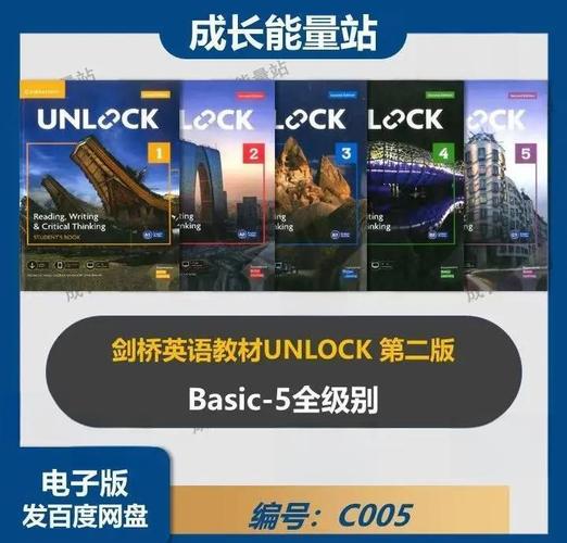 unlocker绿色版安装华为版截图