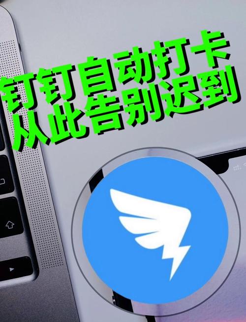 tasker钉钉自动打卡教程全免版截图