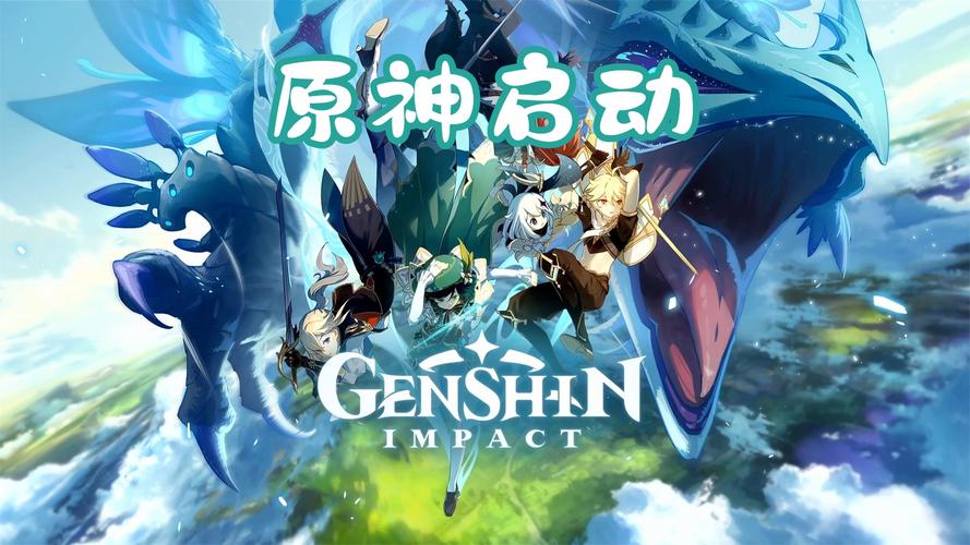 原神角色升级模拟器截图