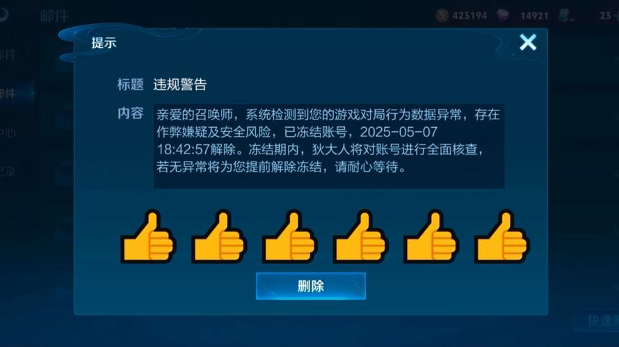 王者荣耀透视挂免费不封号2025黄化版截图