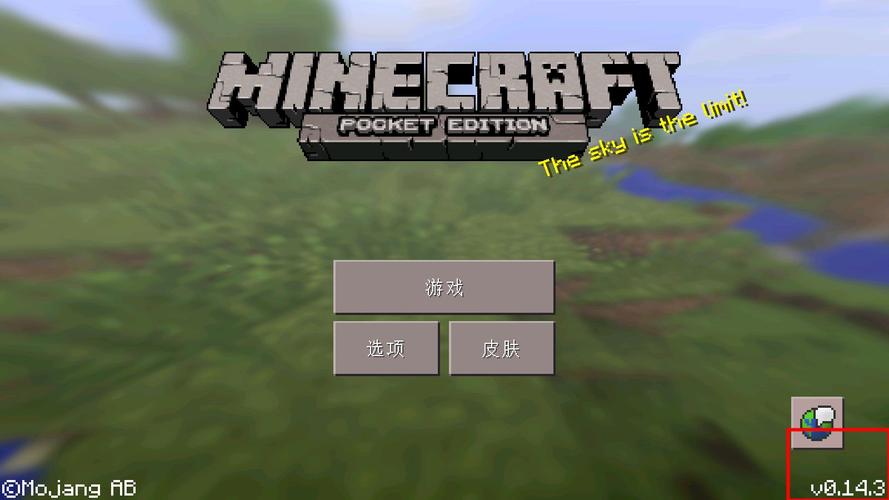 我的世界修改器Minecraft  Pocket Edition截图
