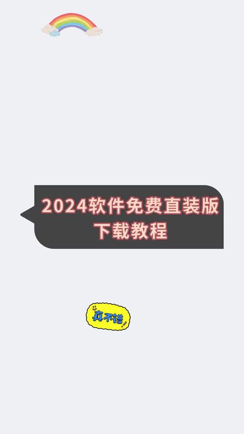 外桂直装下载2024最新版缩略图