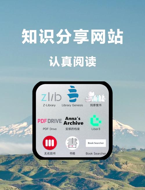 ie9下载官方免费解锁全部书源游戏截图