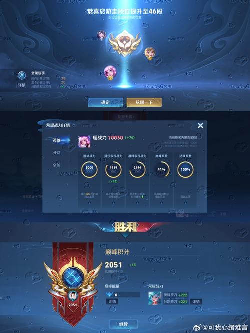 王者荣耀抽奖辅助截图