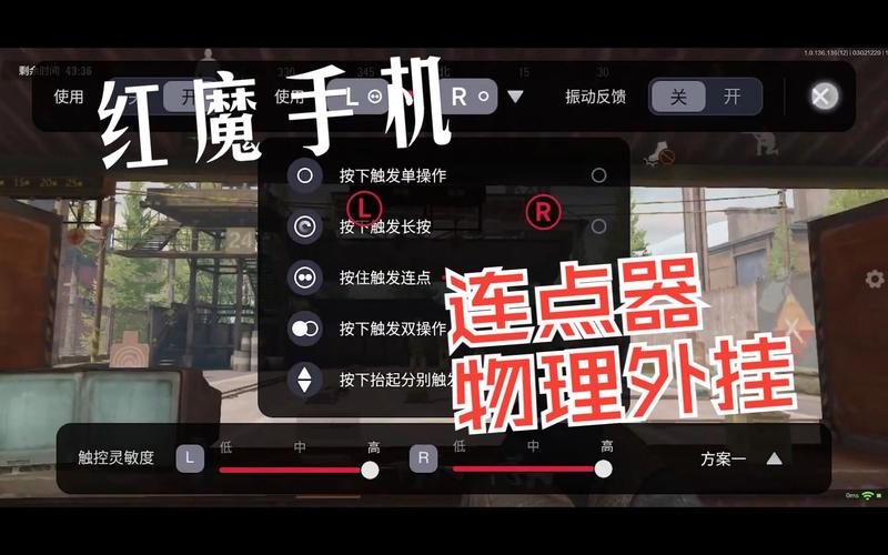 暗区透视开挂神器安装截图