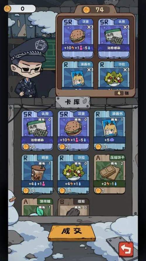 抽卡监狱破解版内置菜单修改器2023下载截图
