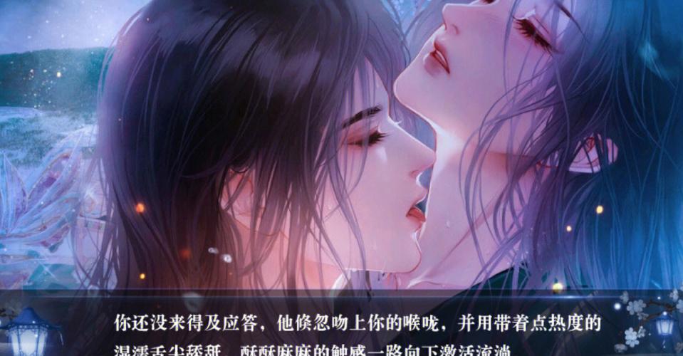 橙光已完结恋综游戏截图
