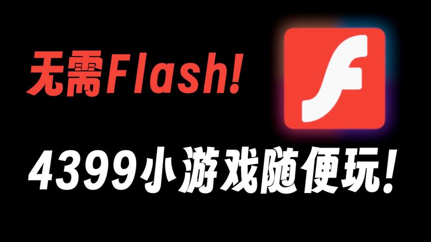 4399手术链接游戏截图