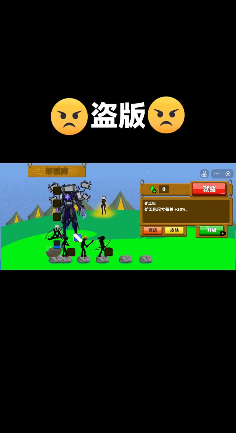火柴人战争ff修改器版火柴人战争破解版无需登录截图