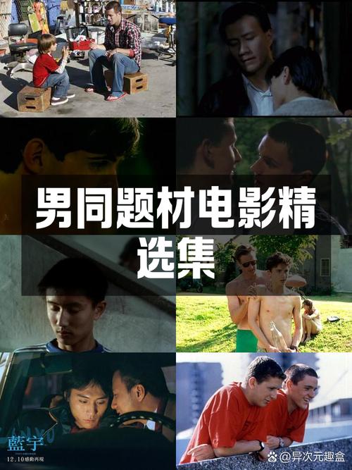男同被出水电影手机在线观看截图